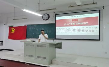 防团日艾活动总结8篇