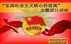 团日活动活动总结精选7篇