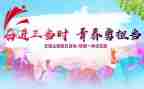 环境团日活动总结7篇