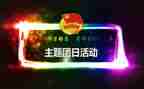 社团日常活动总结7篇