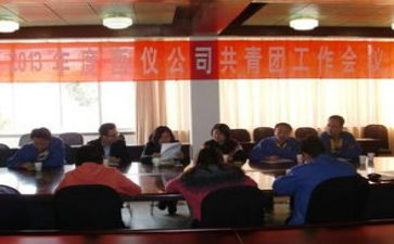 大学团委的工作总结7篇