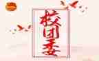 企业团委工作总结7篇