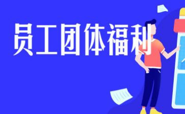 团险工作总结6篇