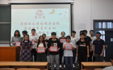 入团校课申请书5篇