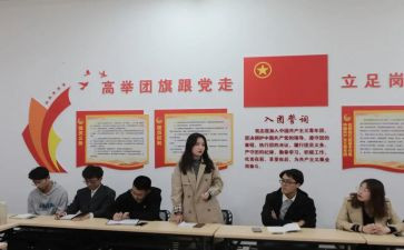 团支部的工作总结最新8篇