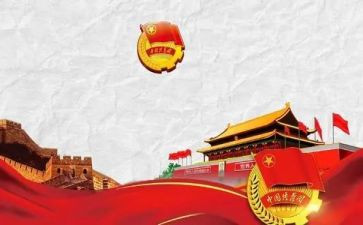 班级团支部月总结最新6篇