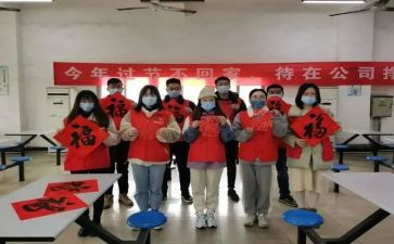 团总支2024年工作计划精选5篇
