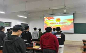 参加团组织申请书5篇