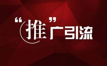 小学推广普通话宣传活动方案8篇