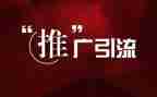 读书推广活动总结6篇