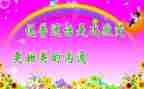 局推普周活动总结8篇