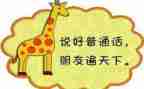 学校2022推普活动总结8篇