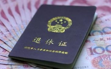 退休职工活动方案5篇