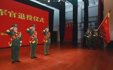 退役军人疫情防控事迹8篇
