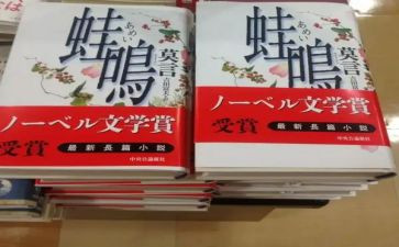 蛙来哒心得体会6篇