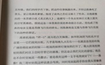 保护青蛙的作文8篇