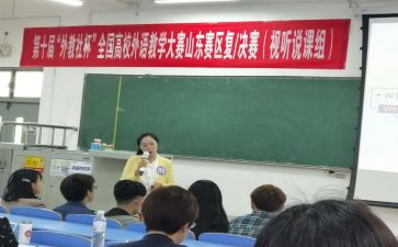 外语专业自我鉴定6篇