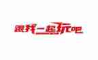 大班好玩的报纸教案8篇