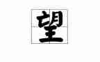梦想与希望的演讲稿7篇