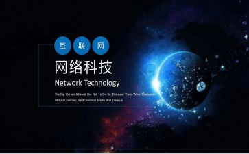 网页设计实训心得体会7篇