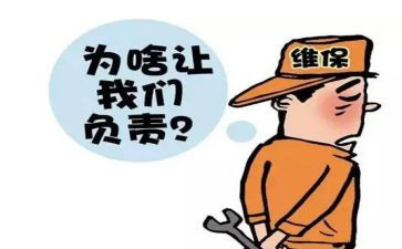 2024电梯维保年终总结5篇
