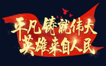 伟大母亲的演讲稿8篇