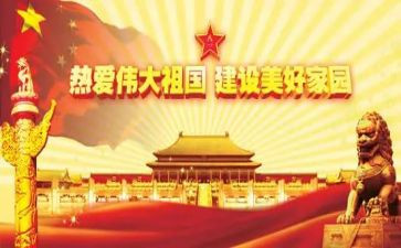 弘扬伟大精神心得体会7篇