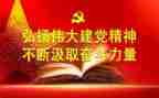 真伟大作文600字最新7篇