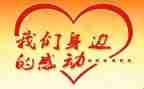 一件令我感动的事600字作文精选8篇