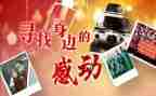 _让我感动600字作文7篇