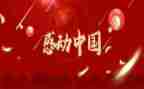 母爱最感动的事作文优质5篇