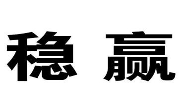 社会稳调研报告推荐7篇