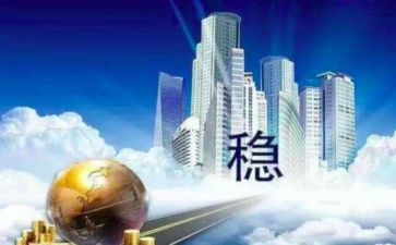 综治维稳述职报告5篇