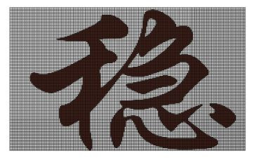 稳就业调研报告7篇