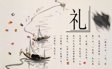 川商文化心得体会优质5篇