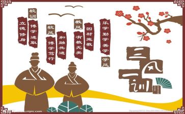 学文化的心得体会精选5篇