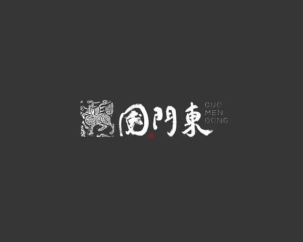交子文化心得体会5篇