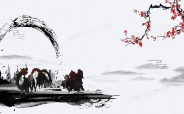 和文化总结报告7篇