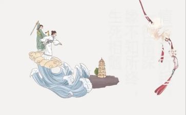 关于丧文化的调查报告7篇
