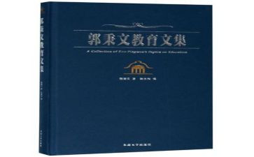 语文教学节心得体会7篇