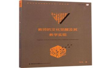 小学一年级语文教学心得体会6篇