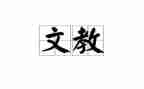 一年级语文教案通用7篇