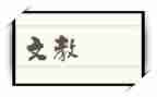 本学期个人语文教学工作总结6篇