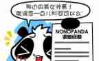市场问卷调查报告7篇