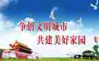 文明祭祀的演讲稿8篇