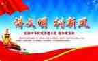 文明感恩演讲稿6篇