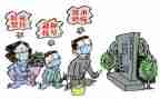 清明文明祭祀活动总结5篇
