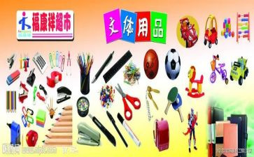 想竞选文体宣的演讲稿6篇