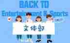 村级文体活动方案7篇