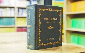 现代文学心得体会8篇